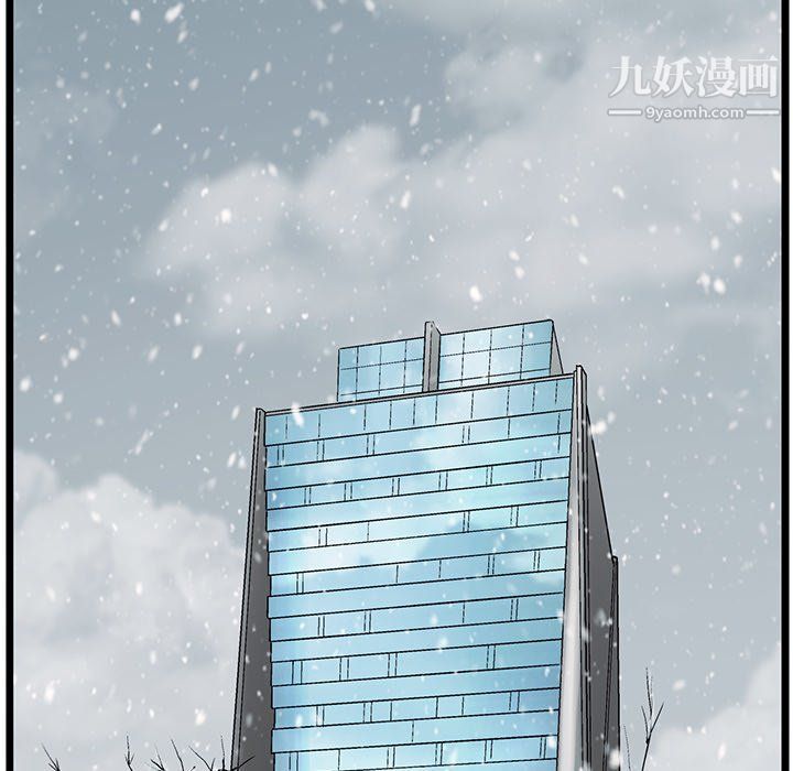 ANGRYCHAIR第81话