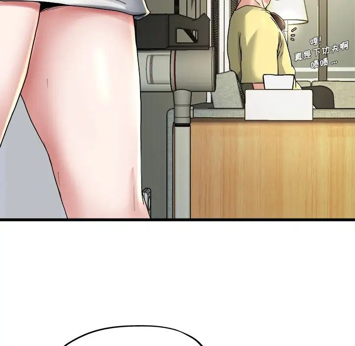 单身爸爸想恋爱第9话