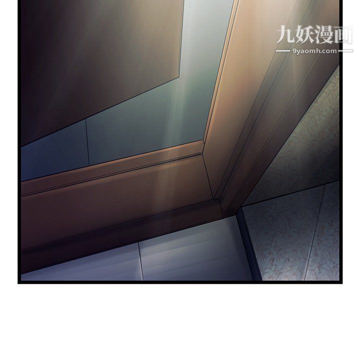 ANGRYCHAIR第82话