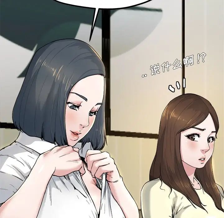 单身爸爸想恋爱第10话