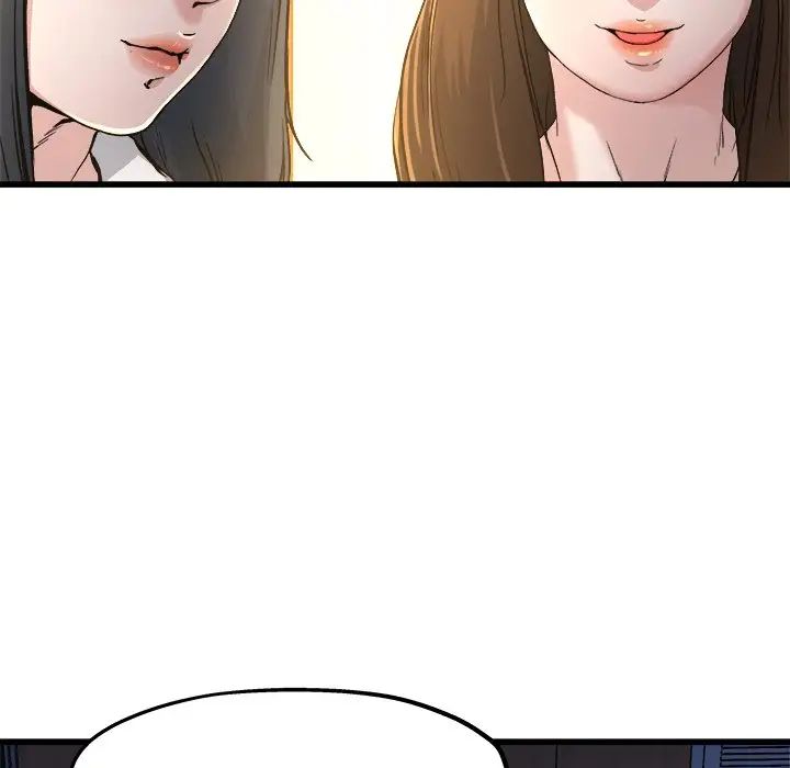 單身爸爸想戀愛第10話