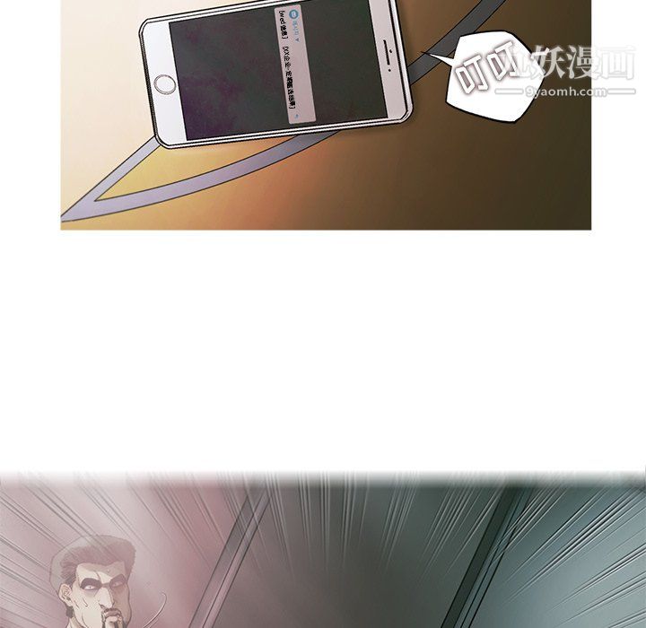 ANGRYCHAIR第82话