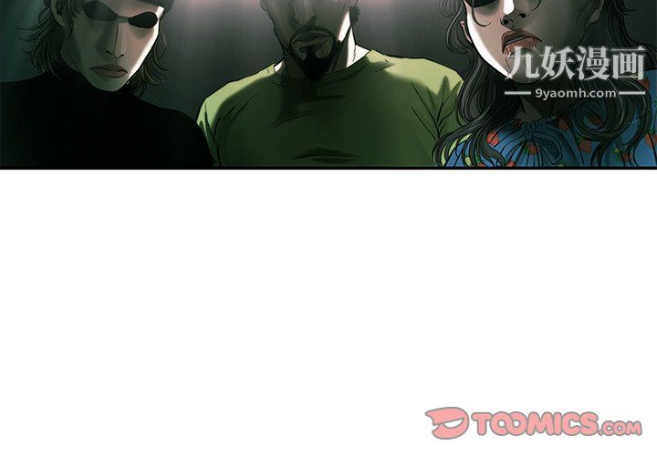 ANGRYCHAIR第83话