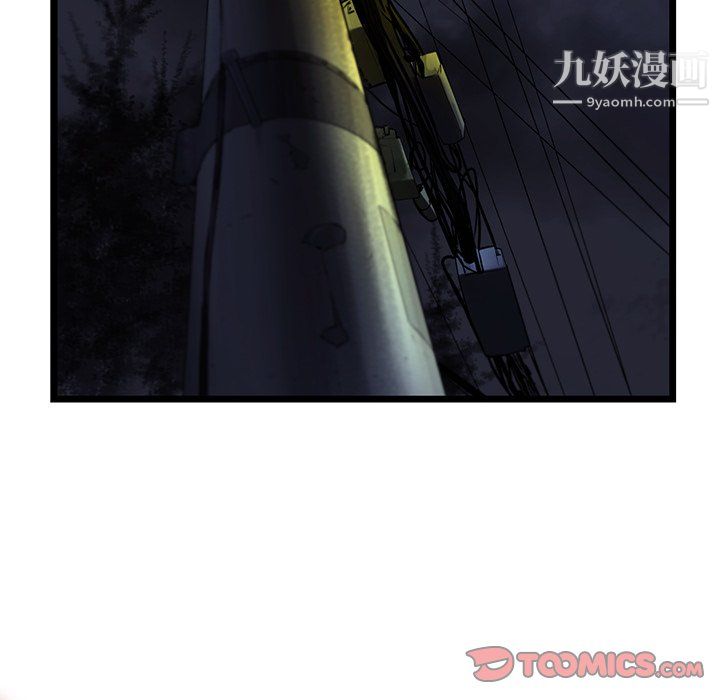 ANGRYCHAIR第83话