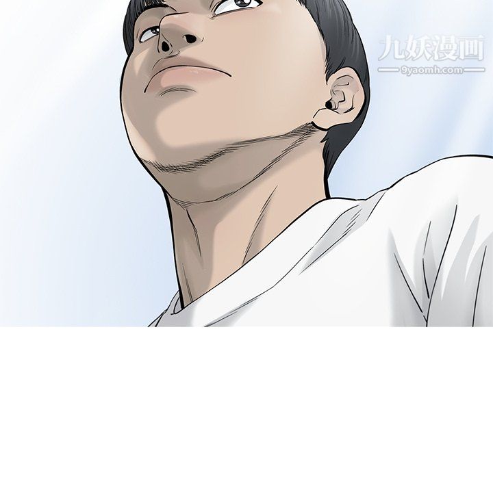 ANGRYCHAIR第83话