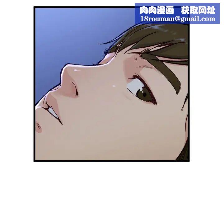 单身爸爸想恋爱第12话