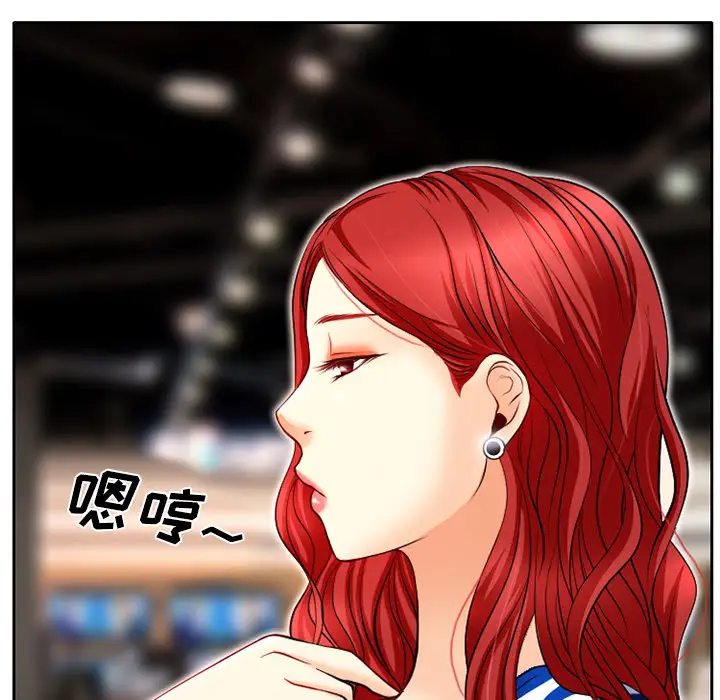 雷普利爱情第1话