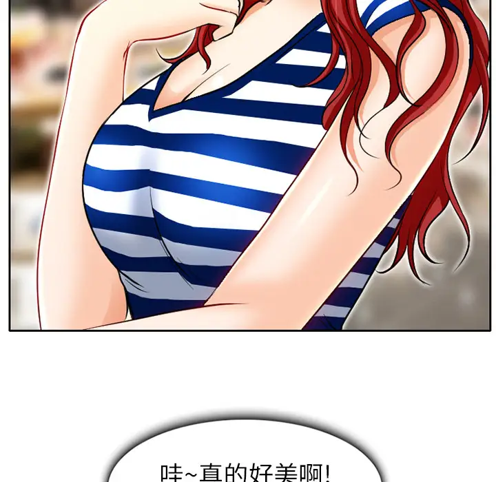 雷普利爱情第1话