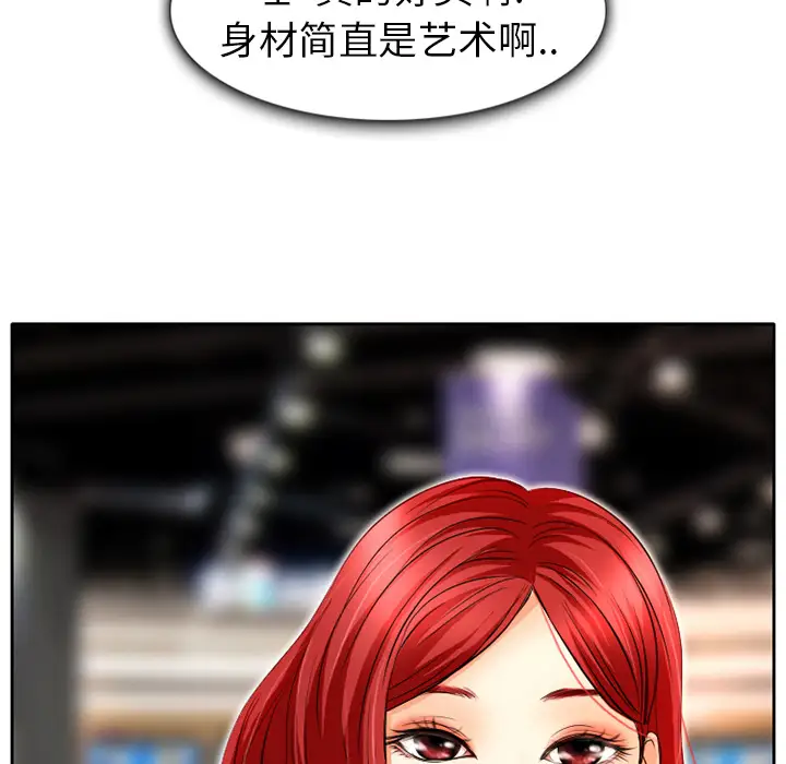 雷普利爱情第1话