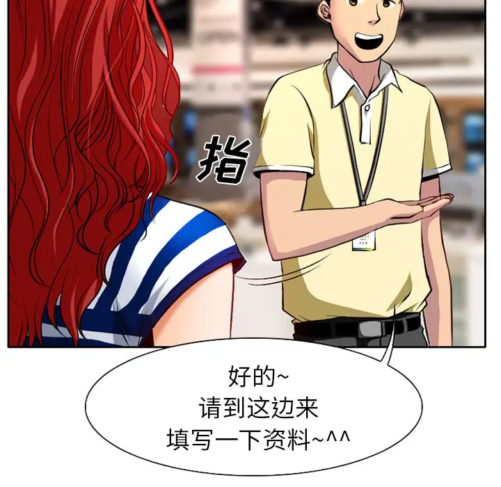 雷普利爱情第1话