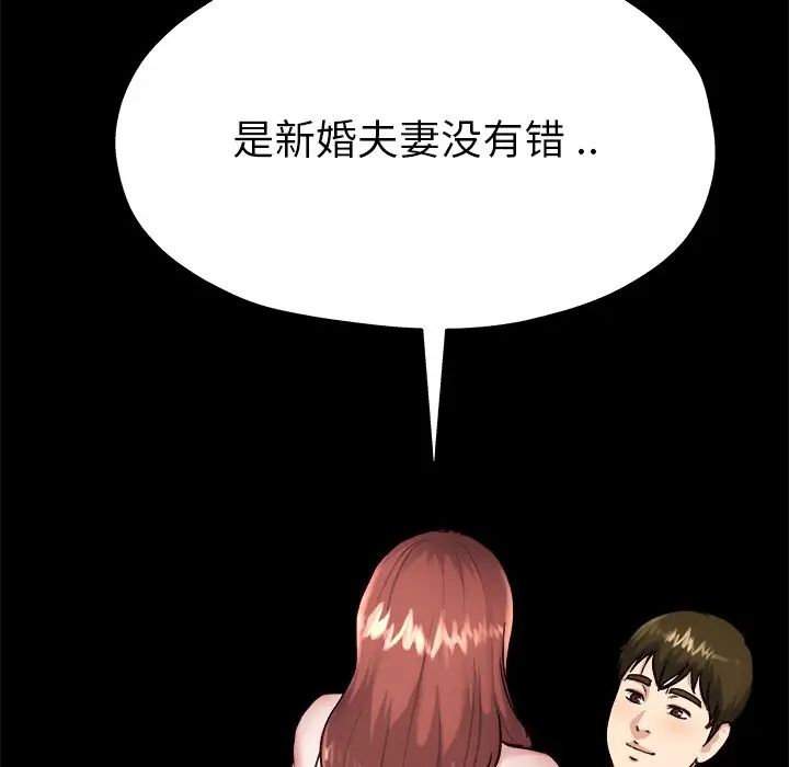 单身爸爸想恋爱第12话