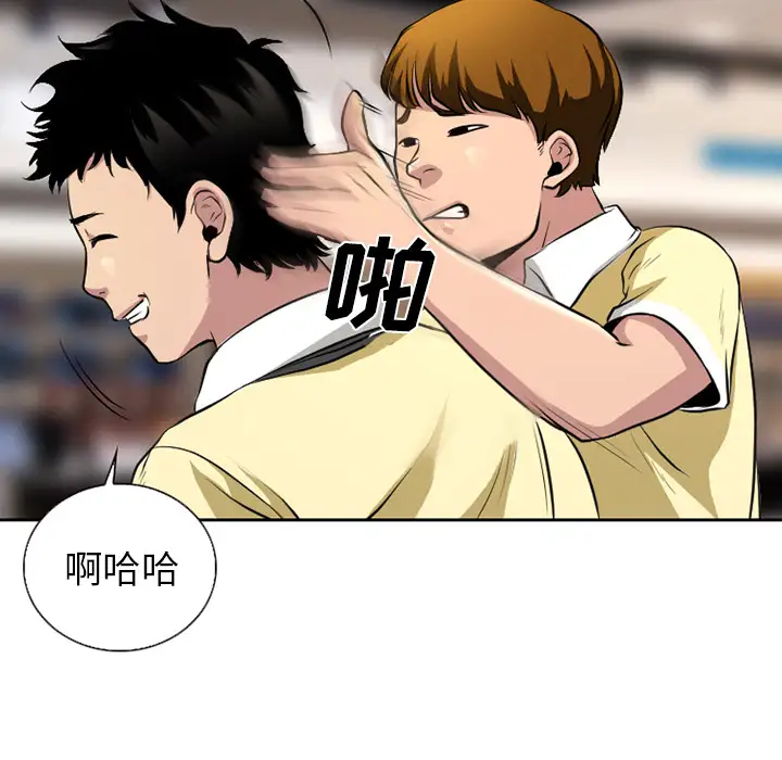 雷普利爱情第1话