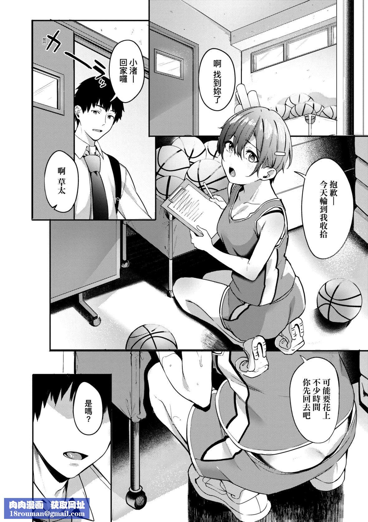 [文雅]従顺ナデシコ｜从顺少女抚子特装版[中国翻訳][DL版][文雅]従顺ナデシコ｜从顺少女抚子特装版[中国翻訳][DL版]