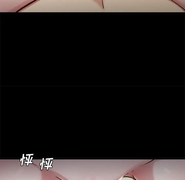 单身爸爸想恋爱第13话