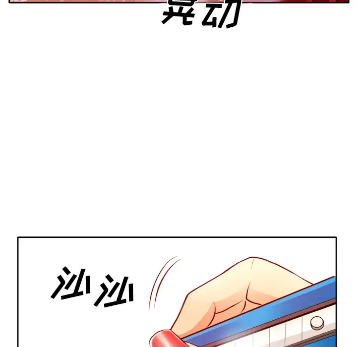 雷普利爱情第1话