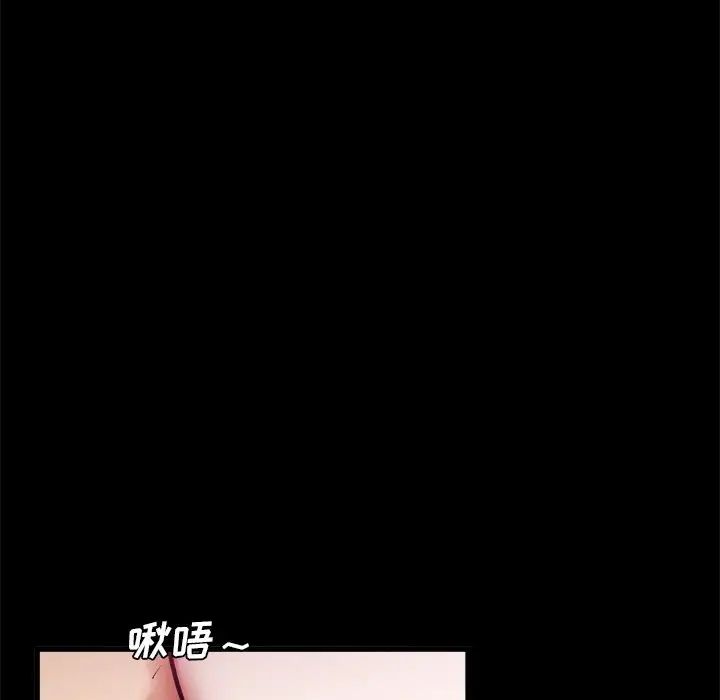 单身爸爸想恋爱第13话