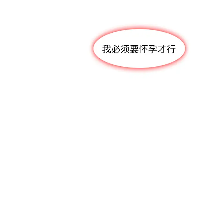 雷普利爱情第1话