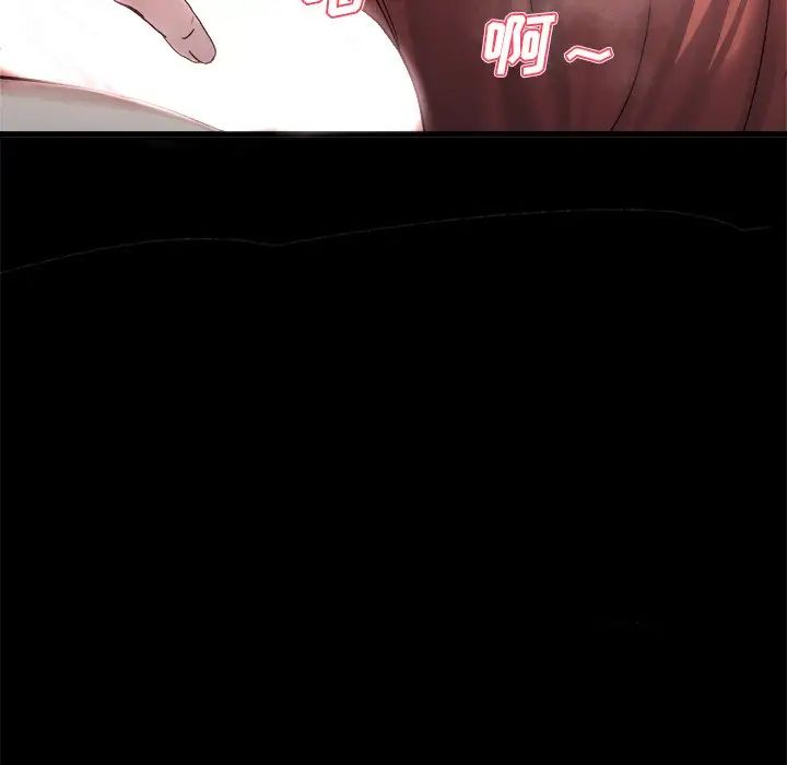 单身爸爸想恋爱第13话