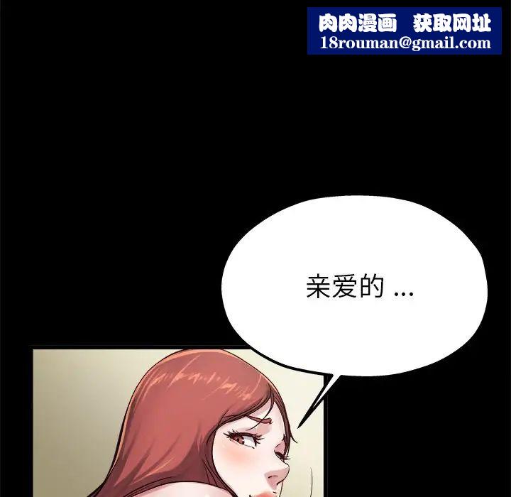单身爸爸想恋爱第13话