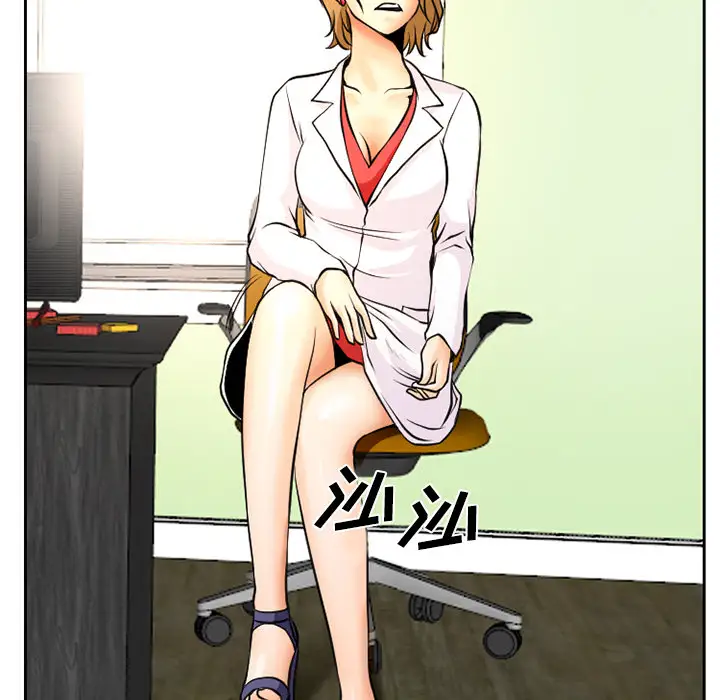 雷普利爱情第2话