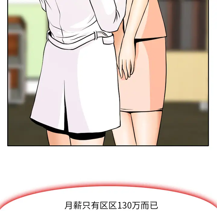 雷普利爱情第2话