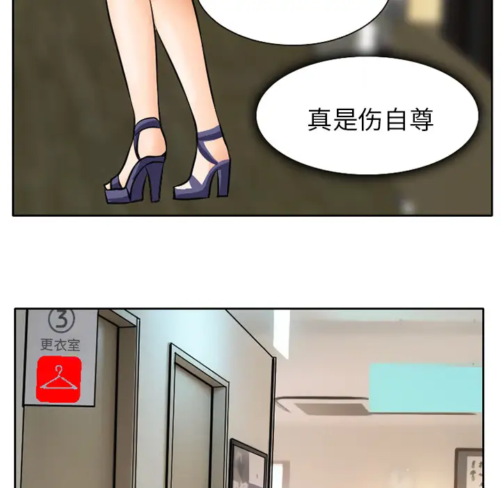 雷普利爱情第2话