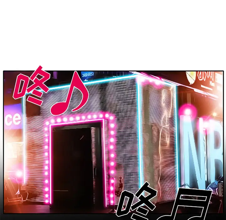 雷普利爱情第2话