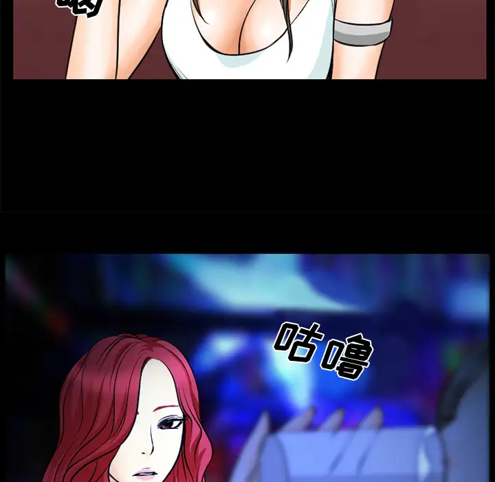 雷普利爱情第2话