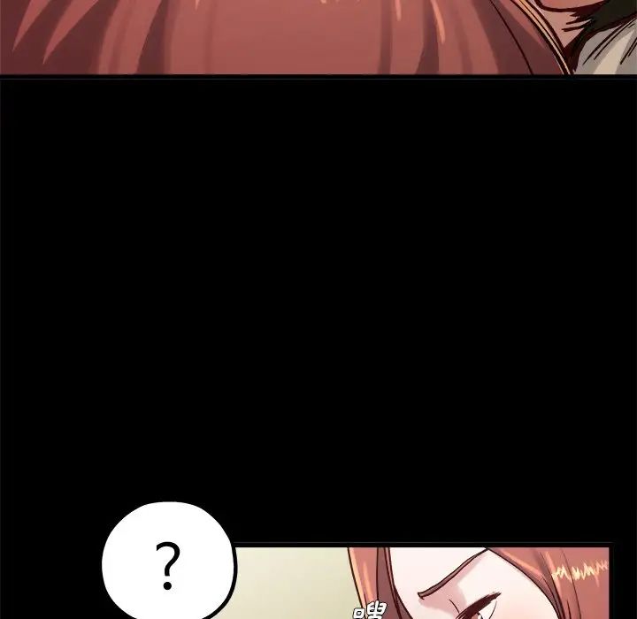 單身爸爸想戀愛第13話