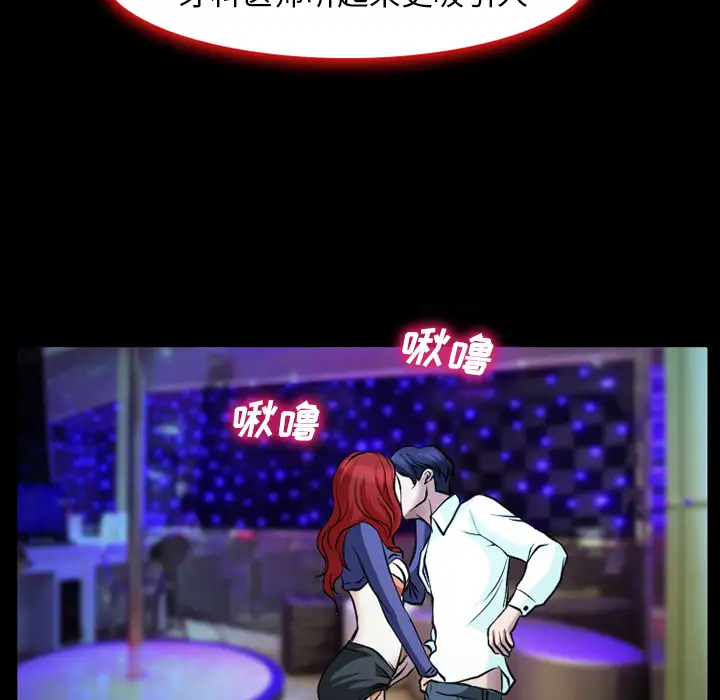 雷普利爱情第2话