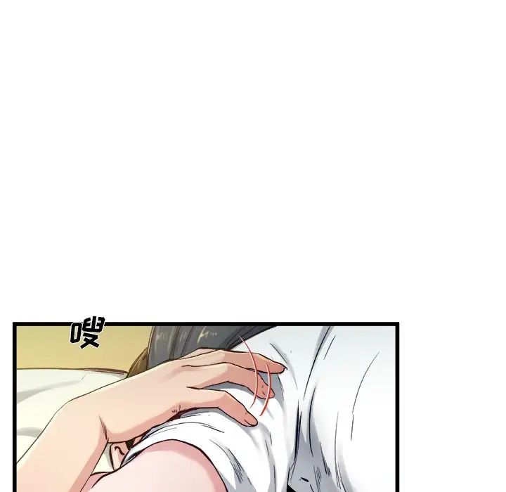 单身爸爸想恋爱第14话