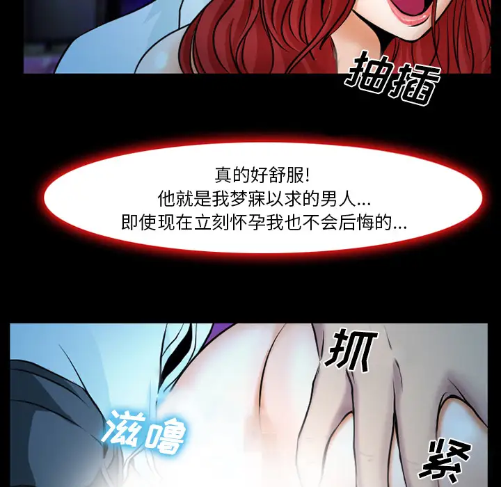 雷普利爱情第2话