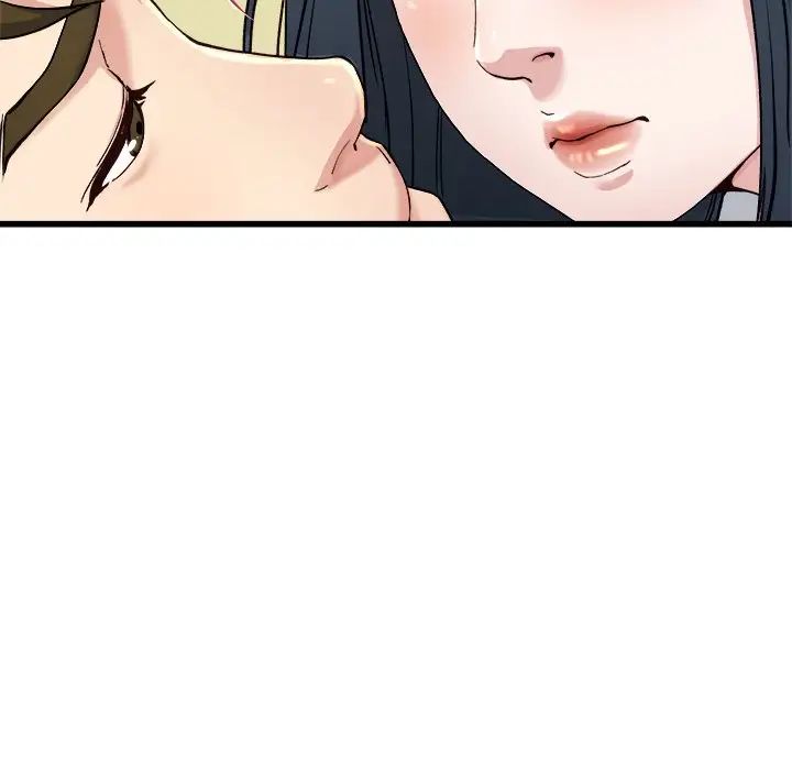 单身爸爸想恋爱第14话