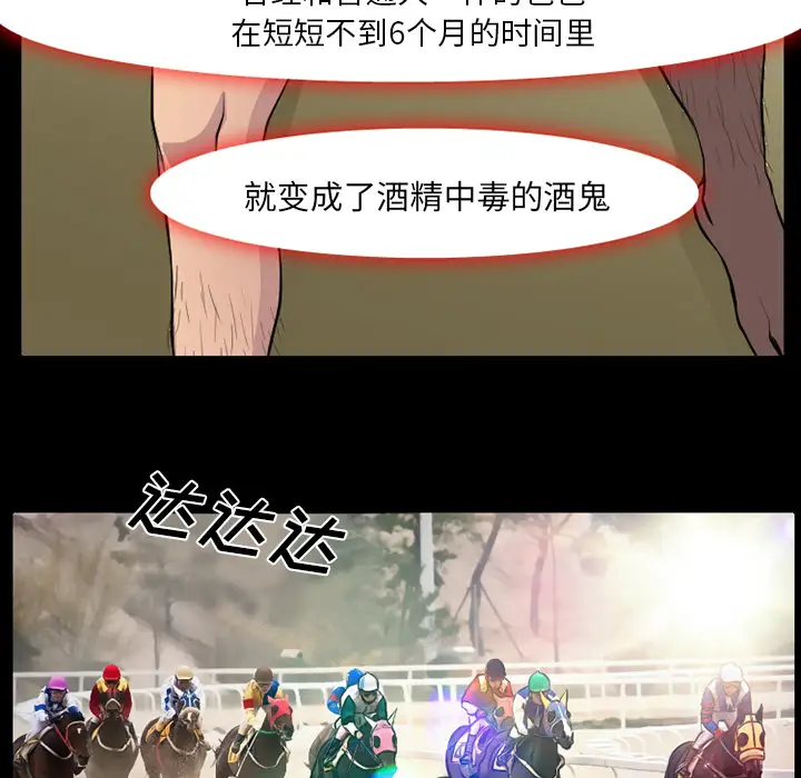 雷普利爱情第3话