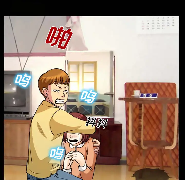 雷普利爱情第3话