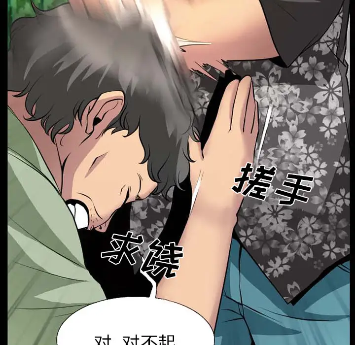 雷普利爱情第3话