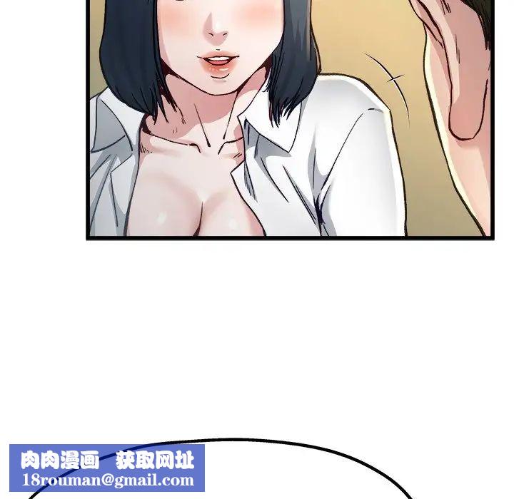 單身爸爸想戀愛第14話