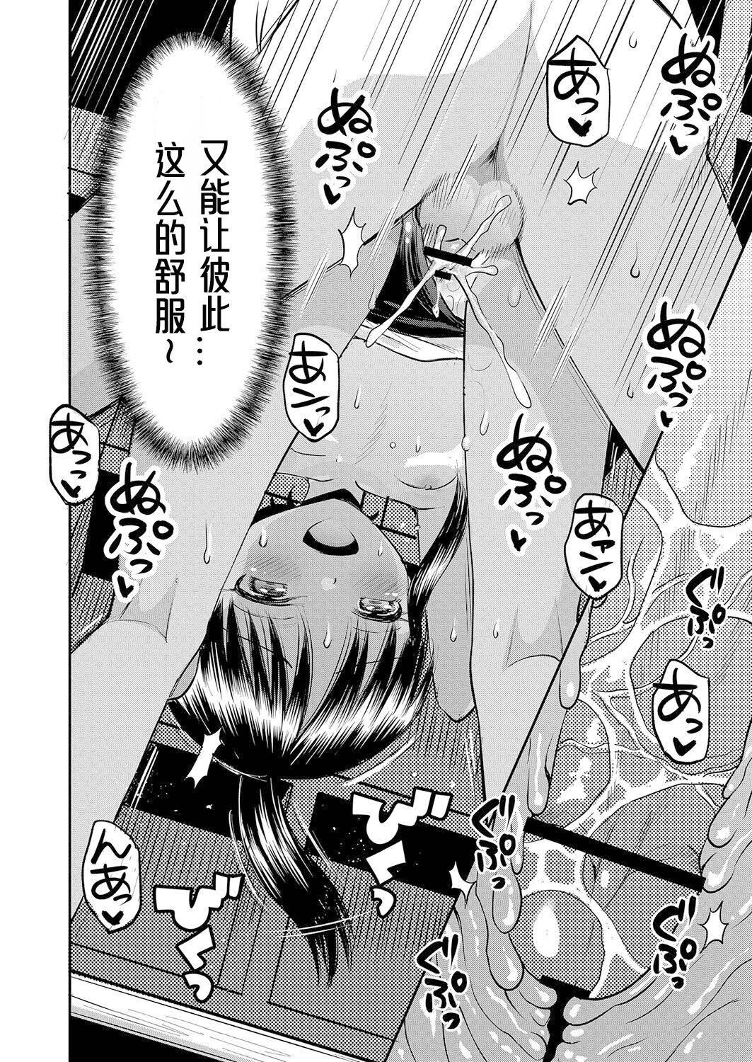 [たまちゆき]止まぬ性への好奇心｜对性的无休止遐想[UMAx哌瓜汉化][DL版][たまちゆき]止まぬ性への好奇心｜对性的无休止遐想[UMAx呱瓜汉化][DL版]