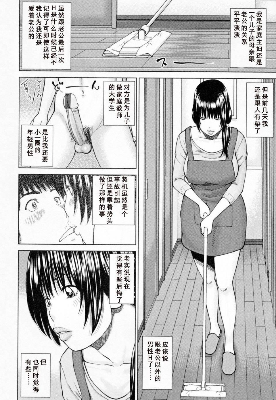 [黒木秀彦]32歳欲求不満の人妻[黒木秀彦]32歳欲求不満の人妻
