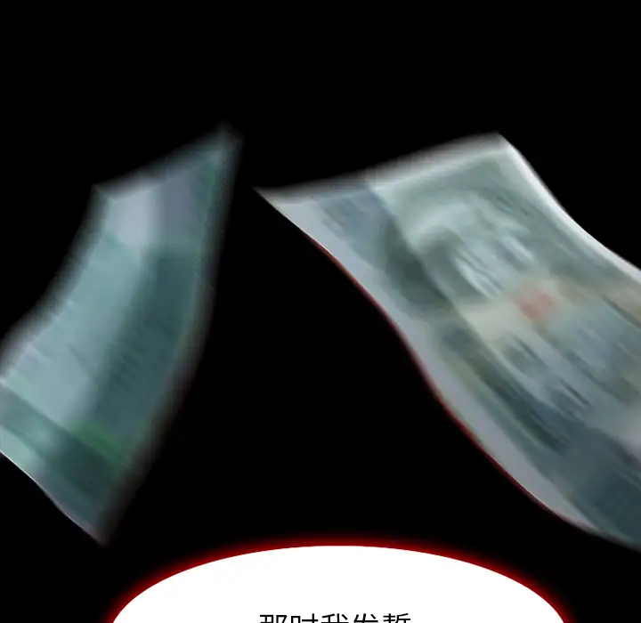 雷普利爱情第3话