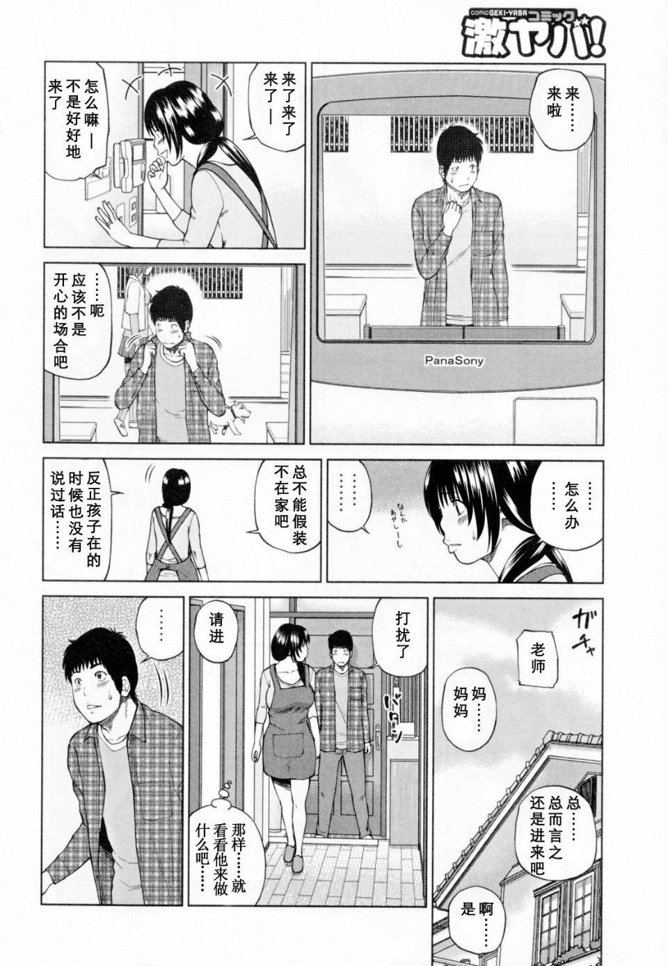 [黒木秀彦]32歳欲求不満の人妻[黒木秀彦]32歳欲求不満の人妻