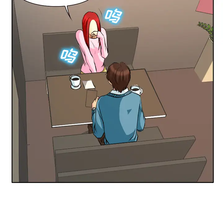 雷普利爱情第4话