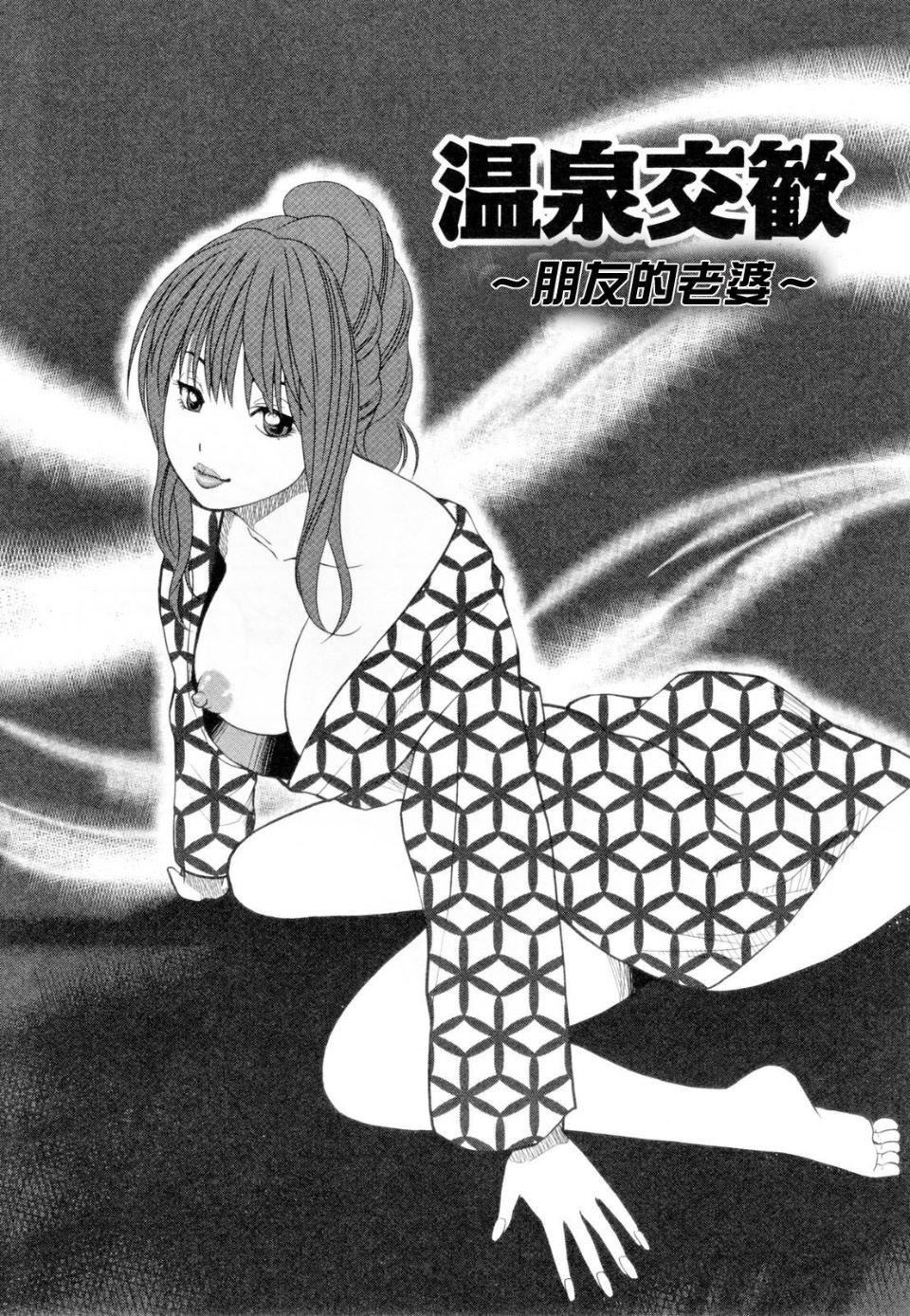 [黒木秀彦]32歳欲求不満の人妻[黒木秀彦]32歳欲求不満の人妻