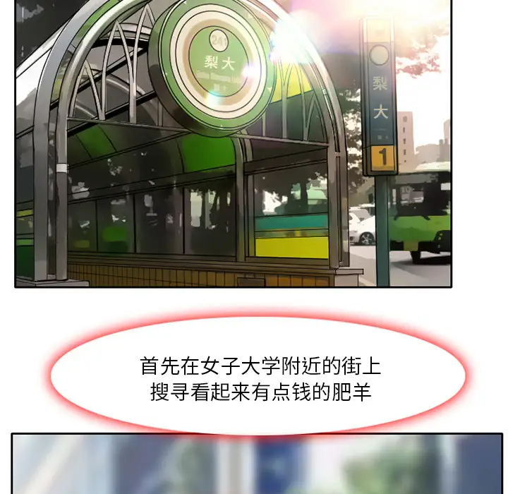 雷普利爱情第4话