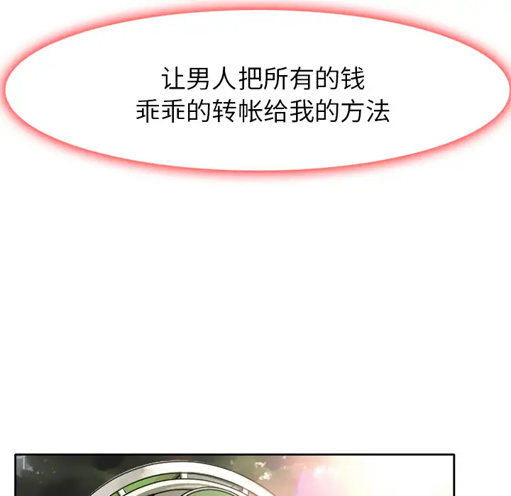 雷普利爱情第4话