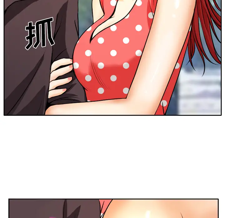 雷普利爱情第4话