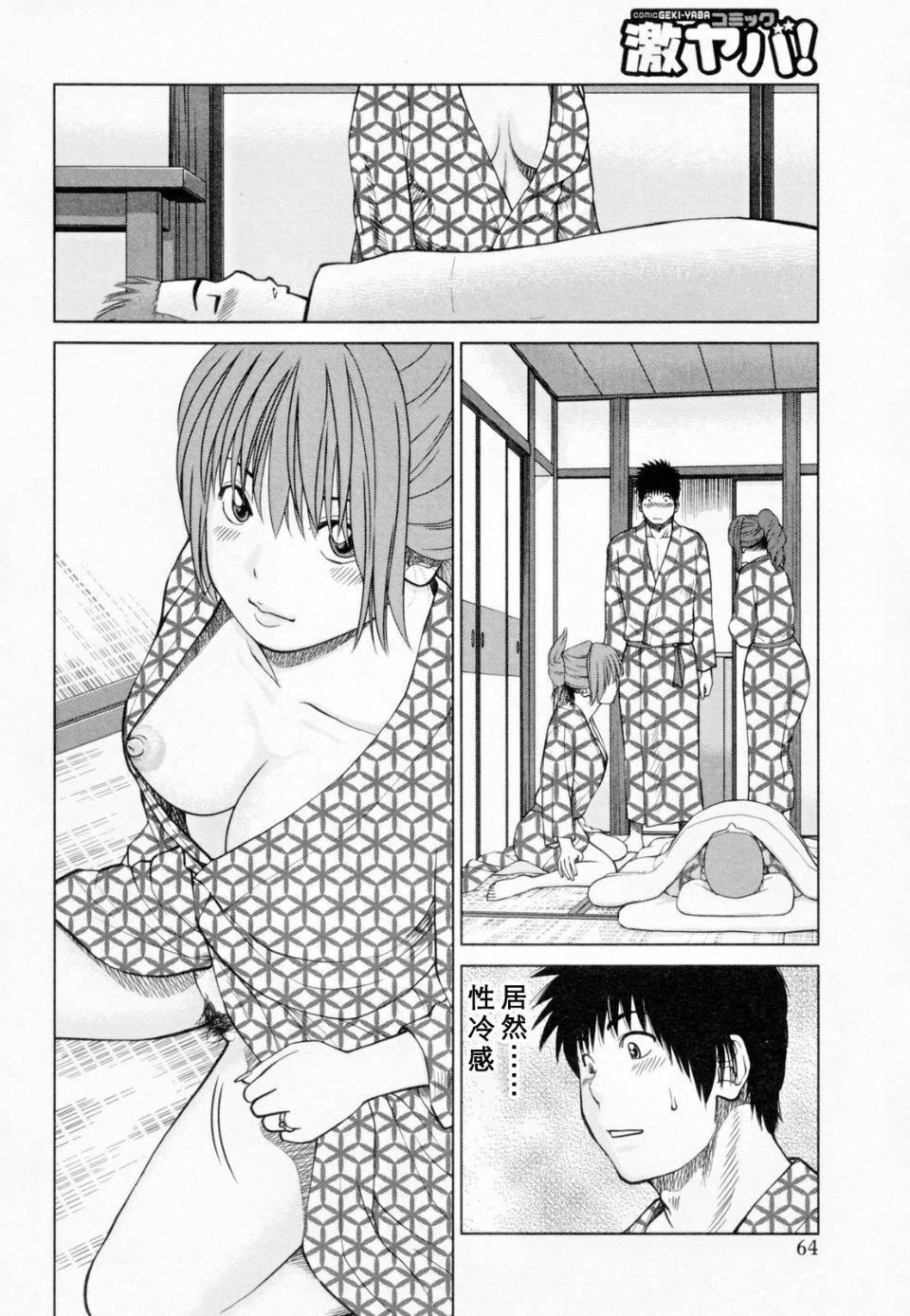 [黒木秀彦]32歳欲求不満の人妻[黒木秀彦]32歳欲求不満の人妻