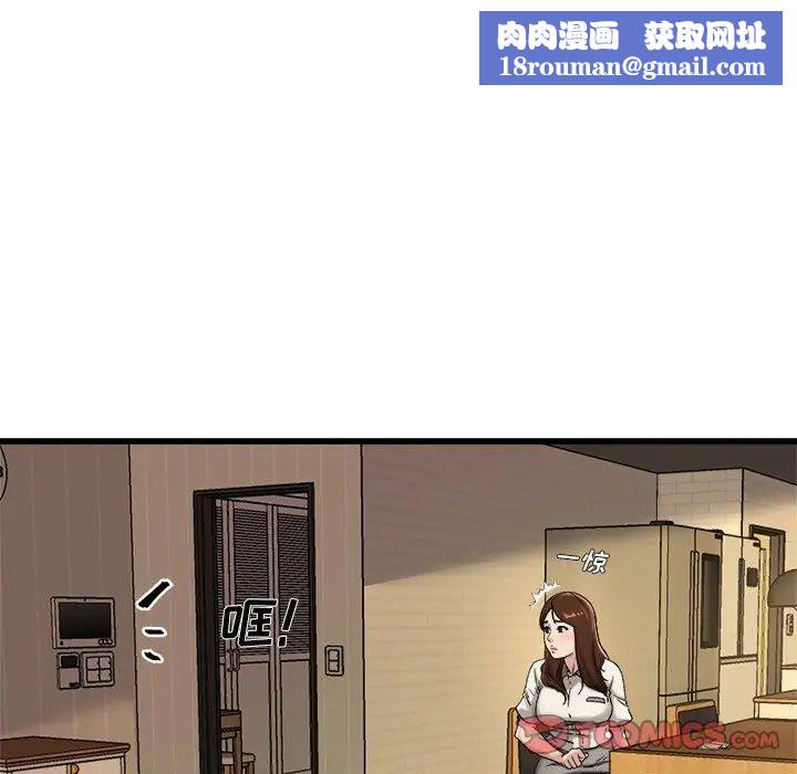 单身爸爸想恋爱第15话