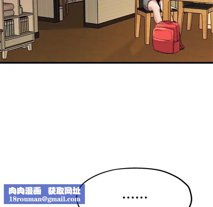 单身爸爸想恋爱第15话