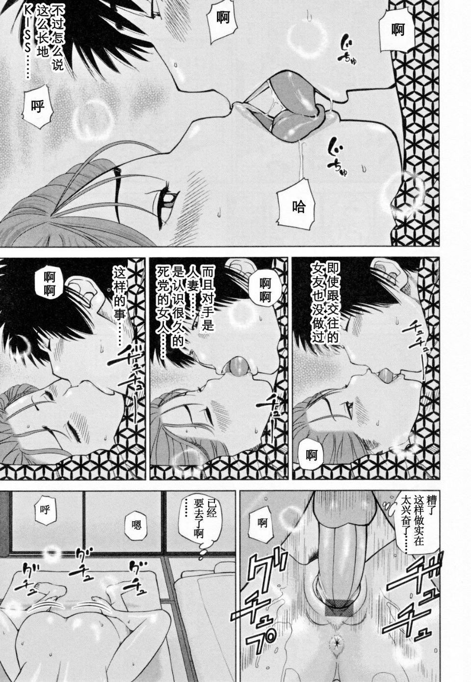 [黒木秀彦]32歳欲求不満の人妻[黒木秀彦]32歳欲求不満の人妻